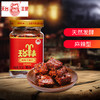 【云南特产】天台羊泉麻辣干腐乳210g*8瓶装 商品缩略图0