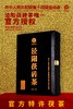 十四运官方认证泾阳茯砖茶800g 商品缩略图1
