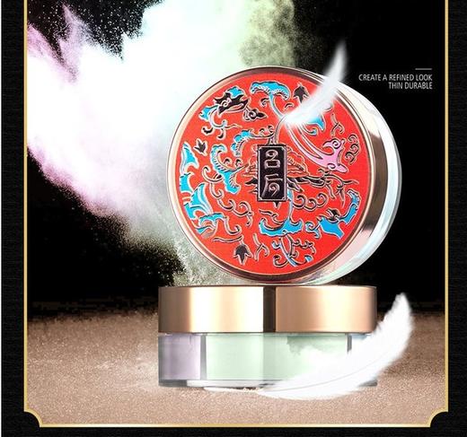 【美妆个护】吕后中国风故宫四宫格定妆蜜粉四色散粉控油遮瑕保湿提亮肤色2色 商品图0