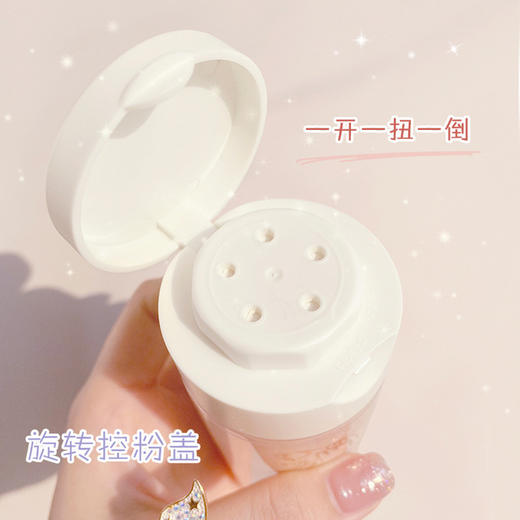 【美妆个护】格蒙黑胡椒定妆粉散粉蜜粉控油防水防汗不易脱妆 商品图3