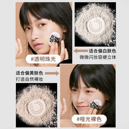 【定妆粉】kato散粉kato定妆散粉控油定妆持久定妆散粉定妆粉轻薄控油散粉 商品图3