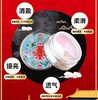 【美妆个护】吕后中国风故宫四宫格定妆蜜粉四色散粉控油遮瑕保湿提亮肤色2色 商品缩略图1