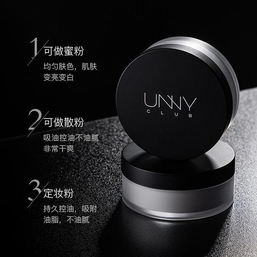 【美妆个护】韩国unny悠宜清透无瑕散粉蜜粉定妆持久控油遮瑕提亮细致毛孔 商品图2
