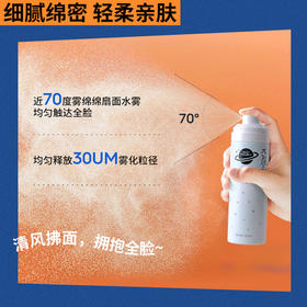 【美妆个护】KATO定妆喷雾持久定妆保湿补水控油不脱妆快速不易脱妆便携带