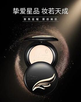 【美妆个护】泰国mist蜜丝婷羽翼粉饼蜜丝婷粉饼陶瓷粉饼黑粉饼羽毛粉饼
