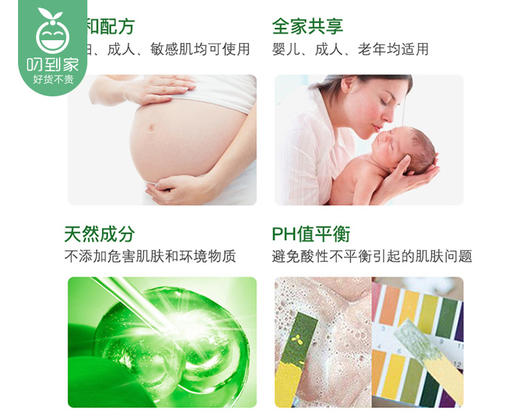 【到手2块】绿色溪谷牛油果山羊奶皂/1份（100g*2块） 商品图1