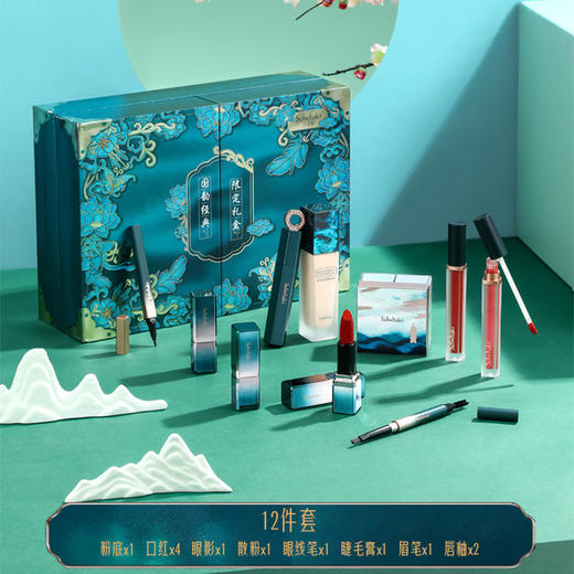 美妆个护俏美人雪花姬套盒情人节礼物中国风彩妆套装礼盒创意生日礼物