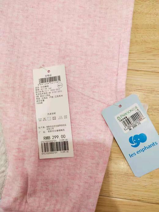 丽婴房-寝具类（夏）C9分腿睡袋 M缤纷假日(双层提花） 商品图3