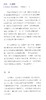 我们隐秘的法则:叶芝与抒情形式 商品缩略图1
