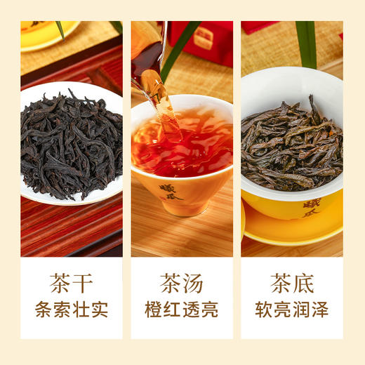 曦瓜 大红袍 名扬岩壑大红袍 武夷山正岩大红袍礼盒装60g 商品图2