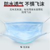 一次性成人口罩/盒100个 商品缩略图2
