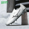 Mizuno/美津浓 MORELIA NEO男子比赛训练足球鞋P1GA219103 商品缩略图0