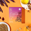 【虎力全开】买一送一！150g华北制药花茶 草本原材料  科学配方 （四角泡袋） 商品缩略图3