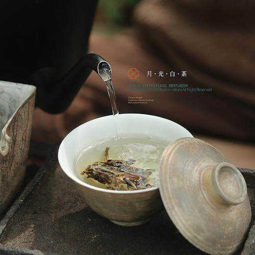 自然造物月光白茶云南普洱茶礼盒中秋茶叶12泡袋礼物企业定制（无拎袋）现货 商品图1