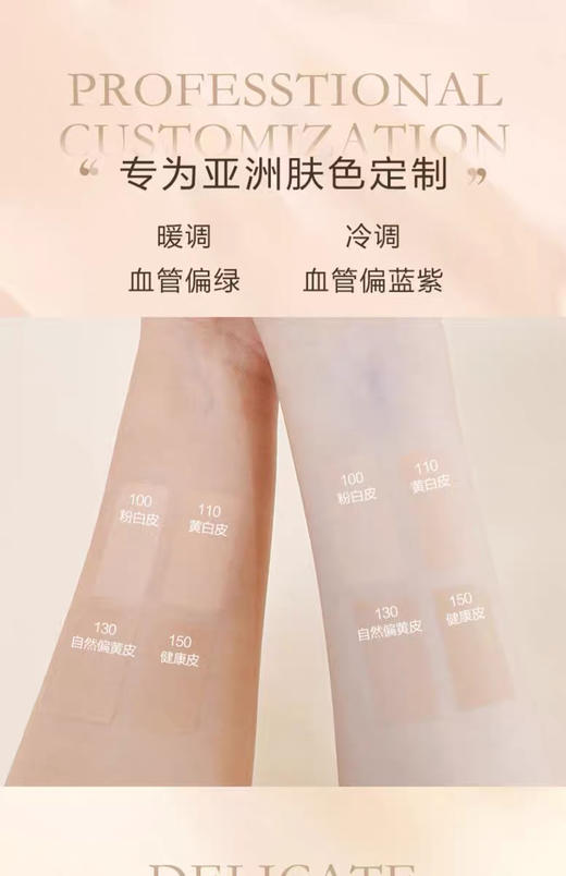 兰蔻菁纯气垫110# 商品图4