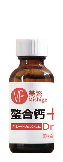 （旧包装）2023.7.7到期美繁Mishige螯合钙滴剂30ml（不含防腐剂）含蛋白质 商品图9