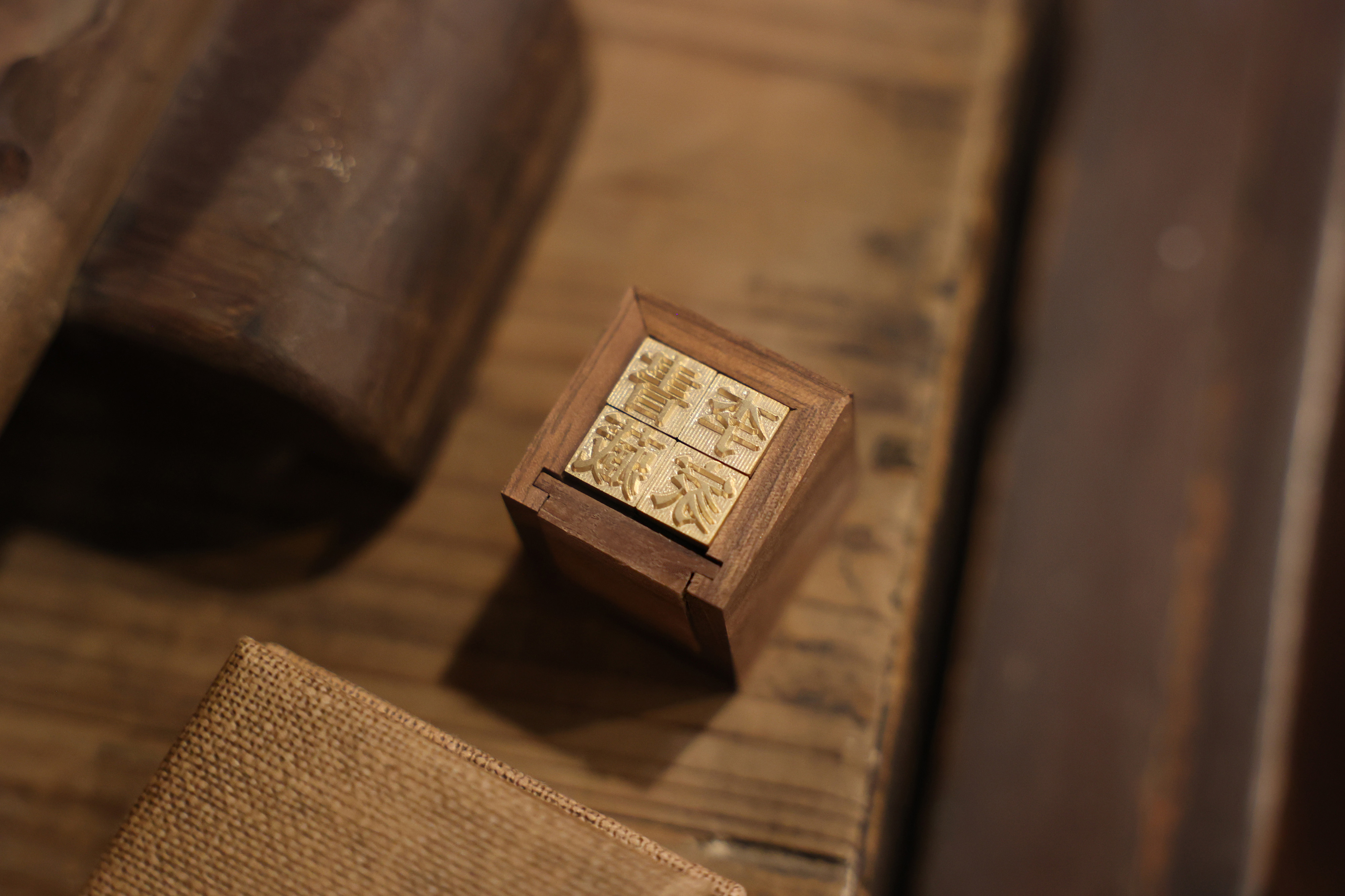 【预售】专属定制 铜活字 漂流瓶款 胡桃木印章礼盒款 (预计12月底