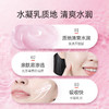 【店铺热卖】膜法世家黑玫瑰睡眠面膜125g免洗补水保湿提亮肤色 商品缩略图4