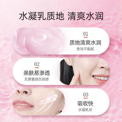 【店铺热卖】膜法世家黑玫瑰睡眠面膜125g免洗补水保湿提亮肤色 商品图4