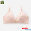 拉比-妈妈用品（春）B8用品后扣式哺乳文胸 商品缩略图1