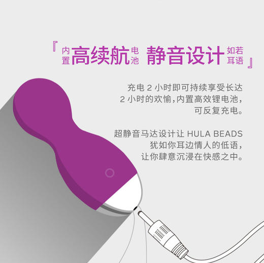 瑞典LELO缩阴球呼啦球 商品图3