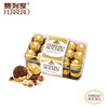 Ferrero/费列罗®榛果巧克力T30 商品缩略图0