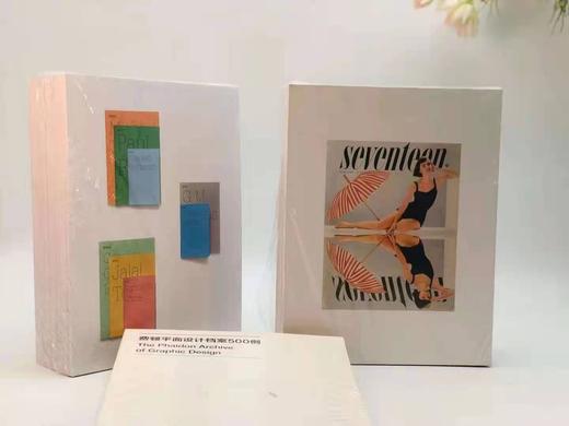 《费顿平面设计档案500例》，英 费顿出版社，人民美术出版社2015年版 商品图4