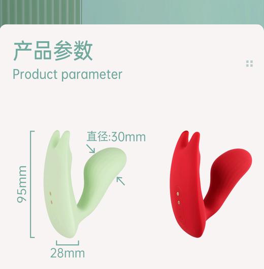 魅动拇指精灵穿戴跳蛋远程异地遥控闹钟跳蛋 商品图3