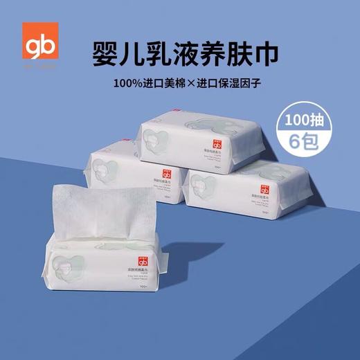 好孩子亲肤纯棉柔巾(100片X6包)-U7309 商品图0