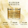 【清仓好价】彼得罗夫 奢宠塑颜黄金面膜50ml（效期至24.12） 商品缩略图2