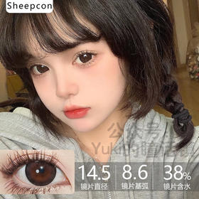 Sheepcon大直径品牌-温柔野莓