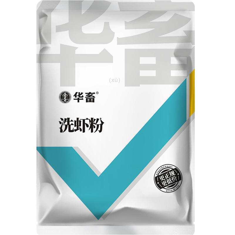 【买2送1】华畜洗虾粉600g 一泡就干净清洗快安全除污