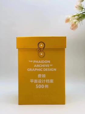 《费顿平面设计档案500例》，英 费顿出版社，人民美术出版社2015年版