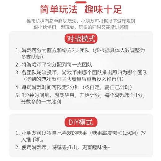 学优马惊喜推币机网红推币游戏机双人竞技亲子互动亲子益智男儿童 商品图4