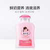 【国货精品】中国郁美净鲜奶儿童润肤蜜110g 滋润保湿味道清香 商品缩略图7