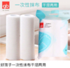 好孩子厨房多用巾干湿两用2卷-U7307 商品缩略图0