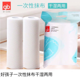 好孩子厨房多用巾干湿两用2卷-U7307