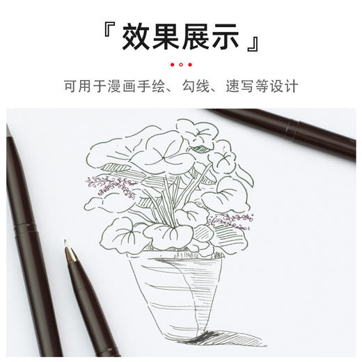 日本 Pente派通stylo鸭嘴笔签字笔 商品图2