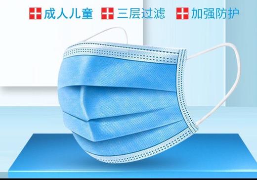 一次性成人口罩/盒100个 商品图3