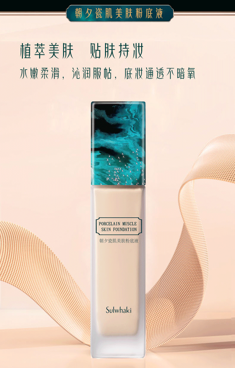 美妆个护俏美人雪花姬套盒情人节礼物中国风彩妆套装礼盒创意生日礼物