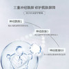 ISASI/依沙氏安舒护肤乳补水保湿乳液修护肌肤屏障敏感肌护肤品【有效期至2026-12-5】 商品缩略图4