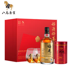 #八马茶业&梅见联名礼盒