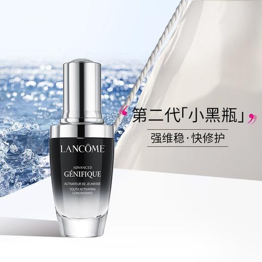 【化妆】兰蔻精华肌底液50ml 商品图0