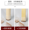 防脱加厚、静音桌椅腿套保护套 凳子桌脚硅胶套椅子脚垫3.84 商品缩略图2