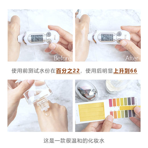 IPSA茵芙莎流金水300ml夏季水油平衡爽肤水保湿滋润化妆水补水 商品图3