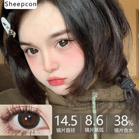 Sheepcon大直径品牌-复古橄榄