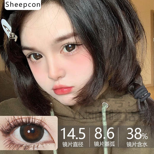 Sheepcon大直径品牌-复古橄榄 商品图0