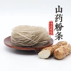 伟诗伟选 | 山药粉条 商品缩略图2