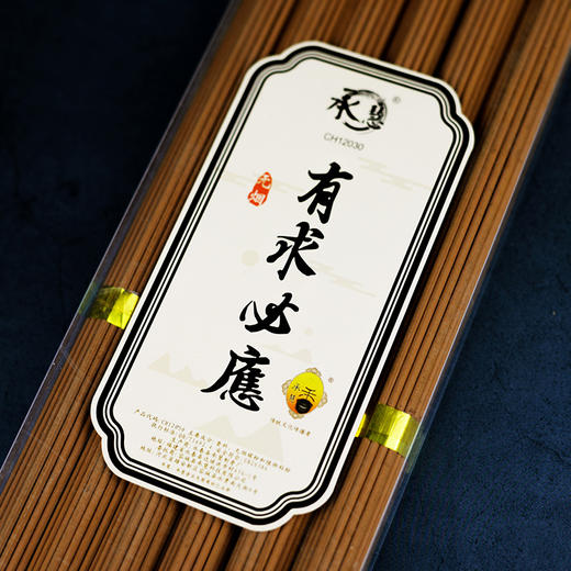 H320PVC盒6股无烟檀香(本色) 商品图1