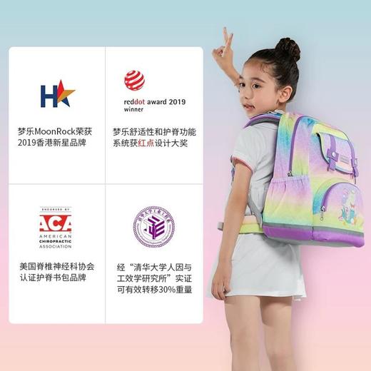 2021春季新款香港梦乐（MoonRock）护脊书包小学生护脊减负书包男女儿童双肩背包SS101P系列 商品图4